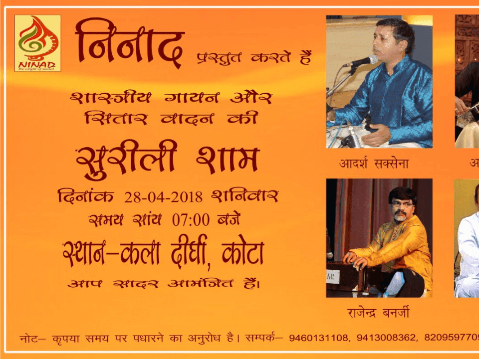 Adarsh with Guruji