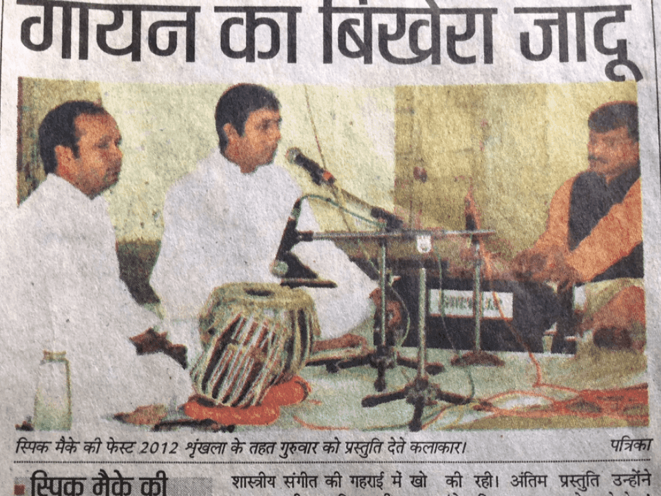 Adarsh with Guruji