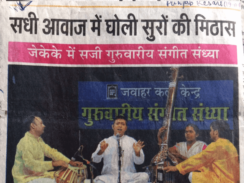 Adarsh with Guruji