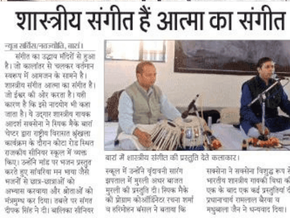 Adarsh with Guruji