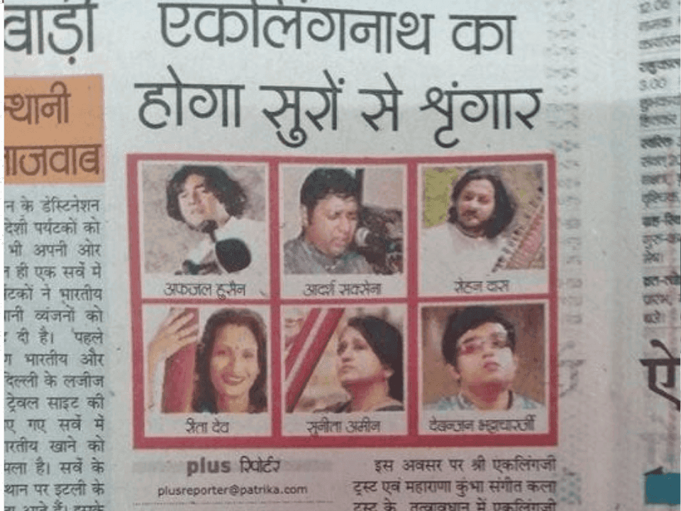 Adarsh with Guruji